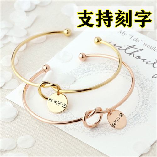 送闺蜜手镯刻什么好,闺蜜手镯刻字刻什么好