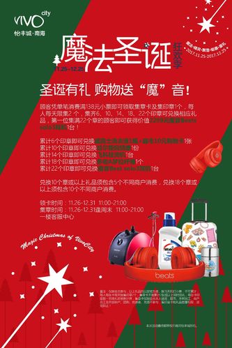 礼品公司5周年庆，礼品公司5周年庆祝福语，创造与魔法五周年神秘礼物是什么？