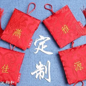 泉州开业庆典礼品公司，，泉州哪有卖姓氏红包？