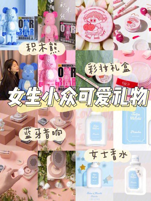 给女孩子送什么惊喜好了,送女孩子什么惊喜比较好