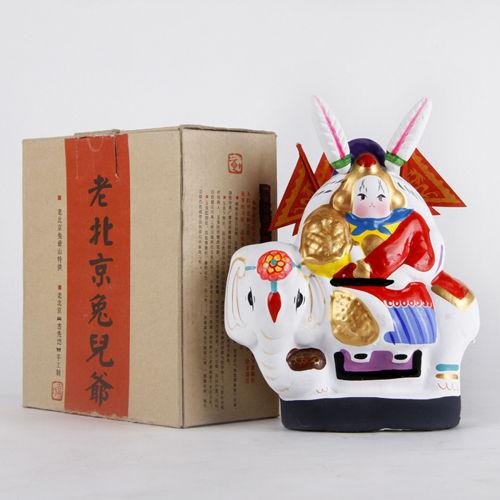 北京中秋节礼品公司，，北京兔爷的传说是什么？