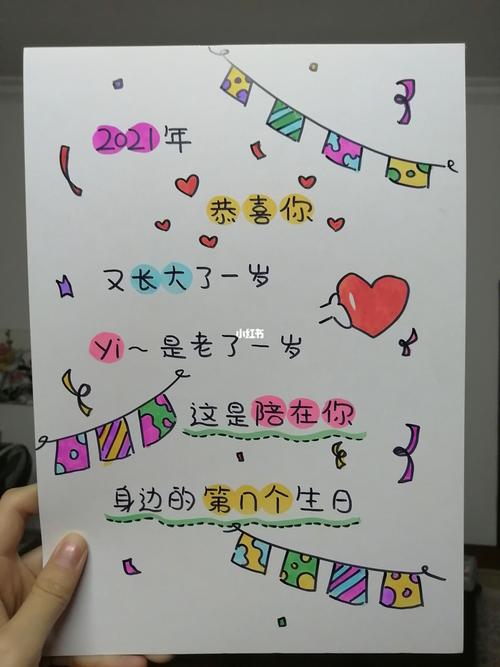 闺蜜生日送什么画好,闺蜜生日送一幅画要画什么