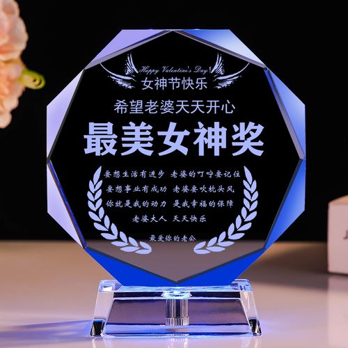 公司男送38妇女节礼物,,男朋友三八妇女节送礼物走心文案?