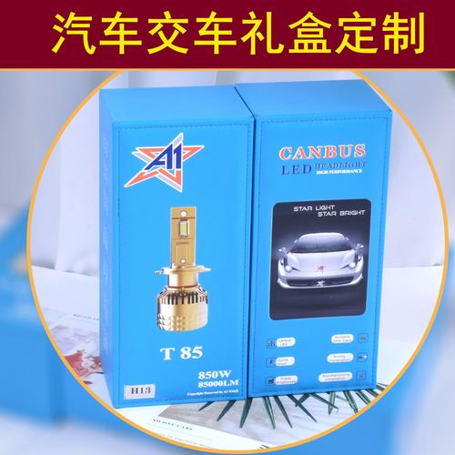 汽车品牌文化礼品公司,汽车品牌文化礼品公司有哪些,汽车美容店开张送什么小礼品合适?