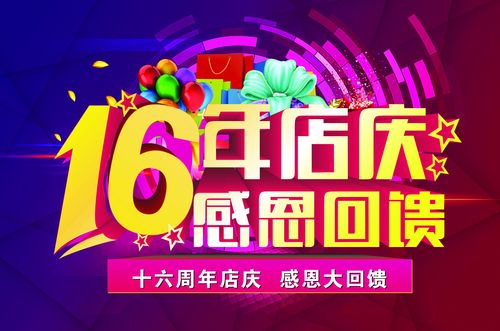 员工做公司店庆的纪念礼物,,店庆怎么发朋友圈比较好?