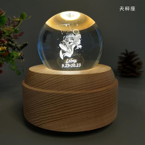 天秤座男孩子喜欢什么礼物,天秤座男生喜欢什么礼物