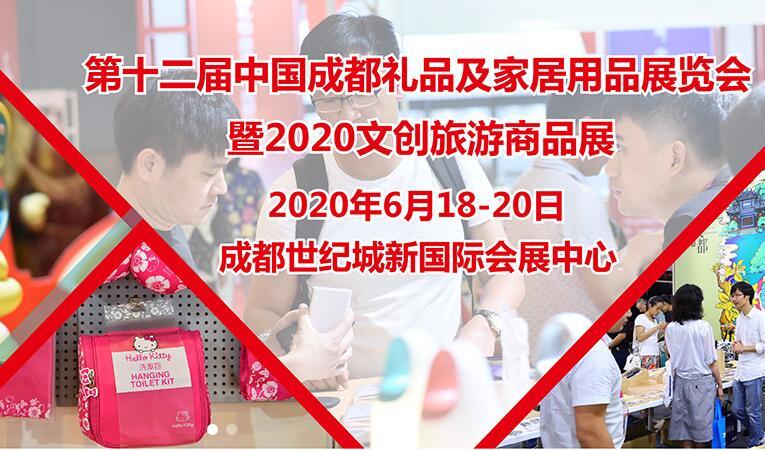 成都礼品公司企业简介,,成都世纪城礼品展有礼品送吗?