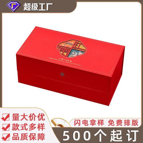 北京礼品包装盒制作公司,,礼品包装盒去哪里可以买到?急急急?