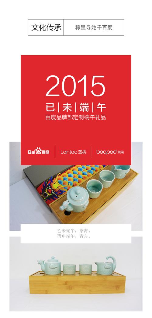 百度一下公司礼品,公司 礼品,百度知道奖品兑换时间?