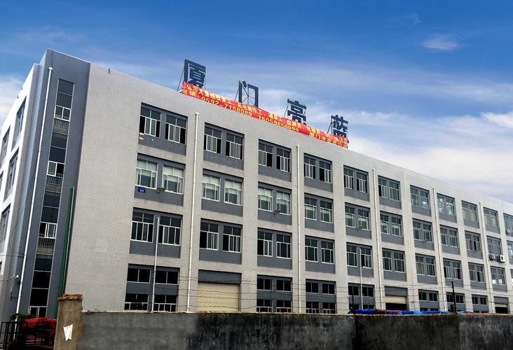 厦门市新礼品有限公司,厦门市新礼品有限公司招聘,他趣哪个公司开发的?