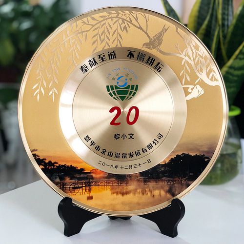 礼品公司企业文化牌,,会议纪念礼品发什么好?