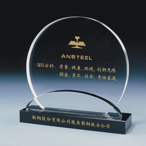 礼品公司企业文化牌,,会议纪念礼品发什么好?