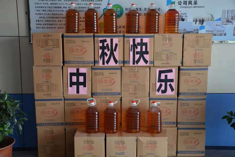 中秋节公司给员工发礼品,中秋节公司给员工发礼品怎么说,公司中秋节发给员工礼物就是福利对吗?