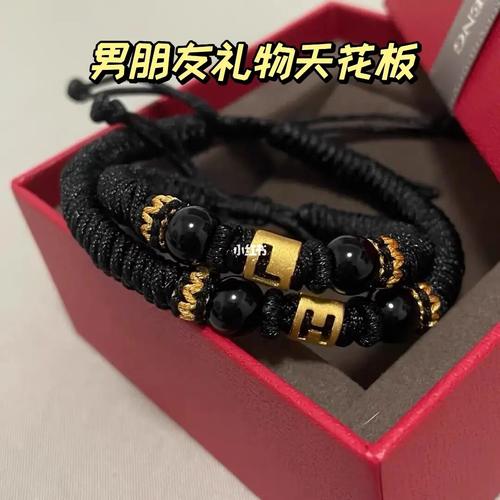 男孩子本命年送什么东西,男孩子本命年送什么礼物好