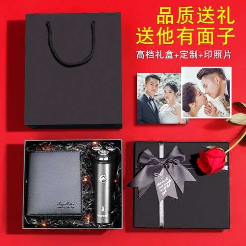 客户定制礼物有哪些,送男士定制礼物有哪些