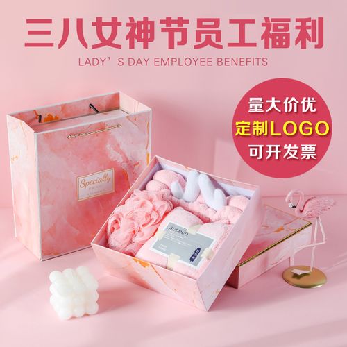 38妇女节公司发的礼品,38妇女节公司发礼品的句子,三八节该给员工发什么礼品?