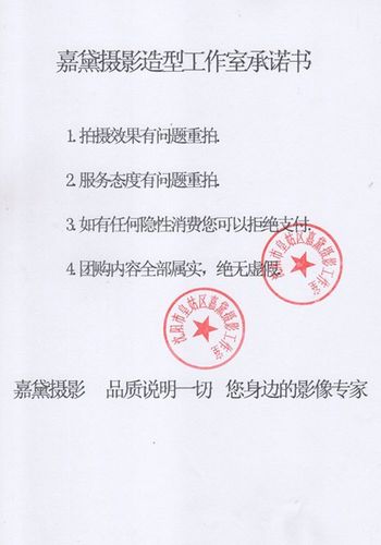 礼品公司服承诺售后质保期,礼品售后服务承诺书,中国移动积分兑换的东西有没有质保?