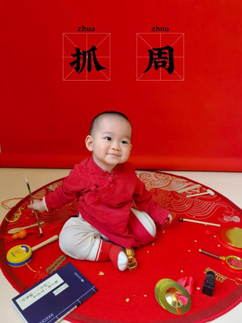 小孩子抓周送什么东西,小孩子抓周需要什么