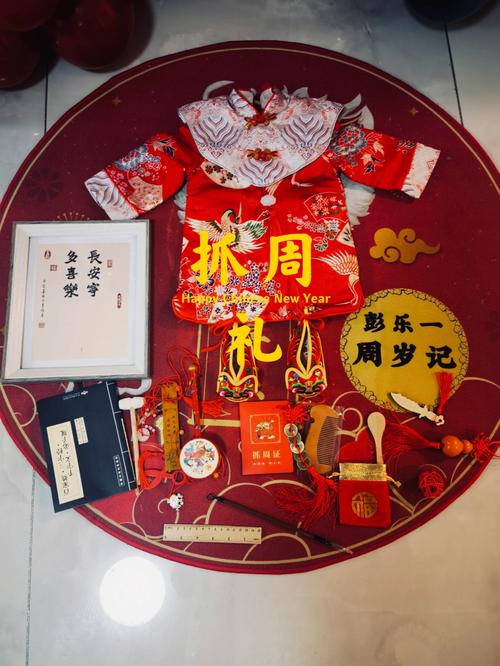 小孩子抓周送什么东西,小孩子抓周需要什么