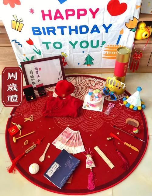 小孩子抓周送什么东西,小孩子抓周需要什么