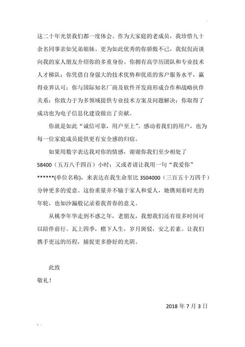 公司给员工结婚礼物的申请,公司给员工结婚礼物的申请怎么写,女方送亲的男方要给什么东西?