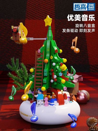 孩子圣诞礼物什么好,小孩圣诞节礼物最好