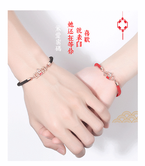 送女孩子定情信物送什么好,女孩子定情信物有哪些