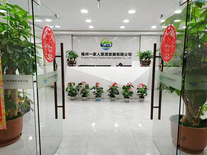 福州市礼品商贸有限公司,福州礼品公司排行榜,福州数据集团有限公司怎么样?