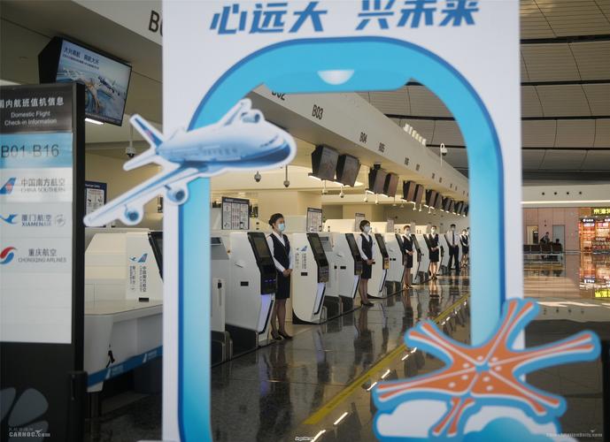 纪念下航空公司送的礼物,,南航赠送的大兴机场轻轨券怎么用?