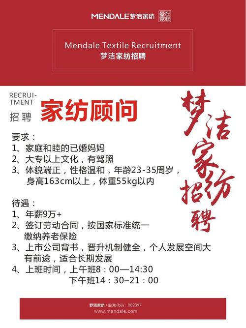河南省家纺礼品公司，河南省家纺礼品公司招聘，清丰眠馨寝具有限公司介绍？