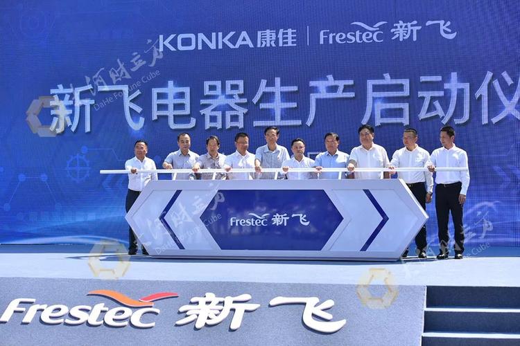 康佳电器礼品公司供应商,康佳公司主要生产什么,听说“买康佳手机捐十元,赞助贫困大学生”是真的吗?