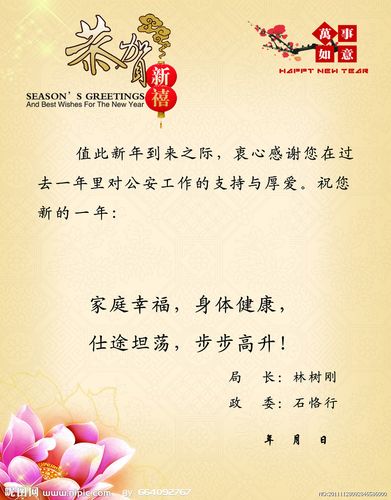 公司在礼品写的祝福语,公司在礼品写的祝福语怎么写,公司给员工及家属的新年的贺卡祝福语?