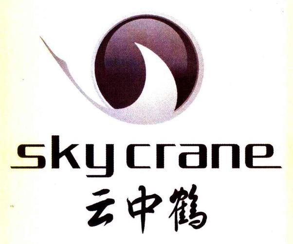 杭州云中鹤礼品有限公司,,杭州云中鹤礼品有限公司