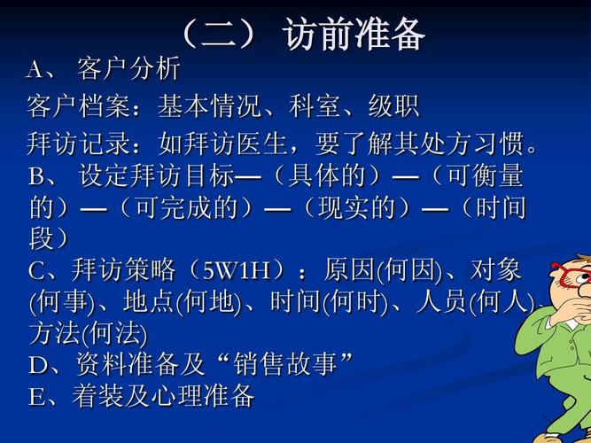 医药公司送礼品的客服工作,医药公司送礼品的客服工作内容,药品客服标准话术?