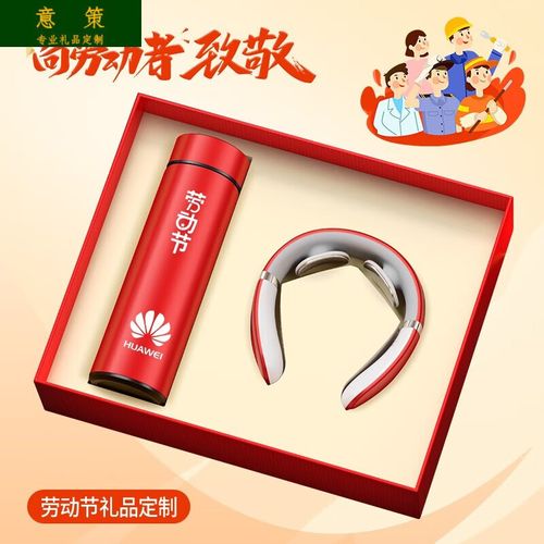 五一送客户什么礼物,五一送礼送什么