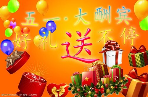 五一送客户什么礼物,五一送礼送什么