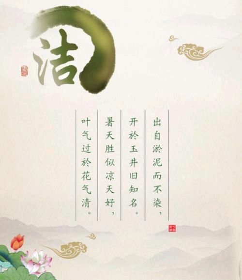 中茂工艺礼品有限公司,中茂工艺礼品有限公司怎么样,“洁”字如何组词?