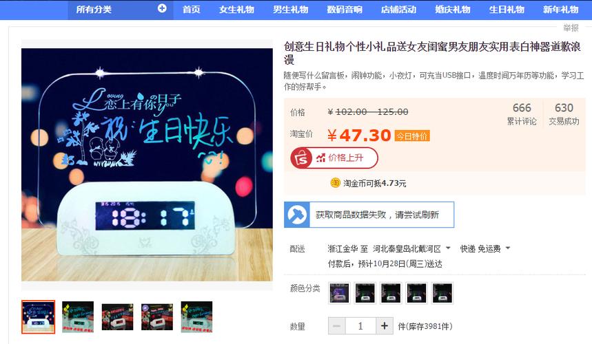 百度公司专属生日礼物,,百度公司专属生日礼物