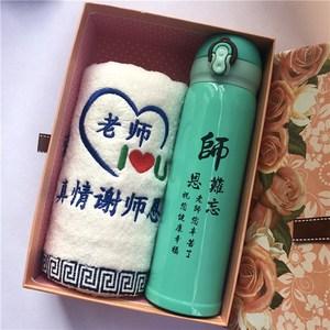 该送孩子老师什么礼物合适,送老师孩子礼物前十件排名