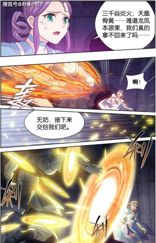 ?公司送什?N?物好,,斗破苍穹无上之境三奇物排名?