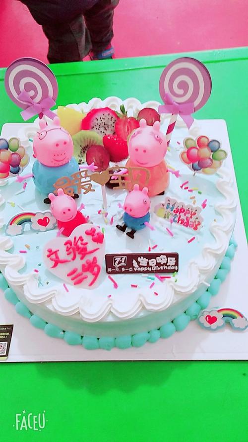 小孩子3周岁过生日送什么,小孩子3周岁过生日送什么好
