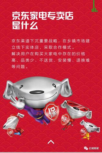 京东企业购对礼品公司冲击,京东企业购何以占据首位,京东送礼品是怎么回事?