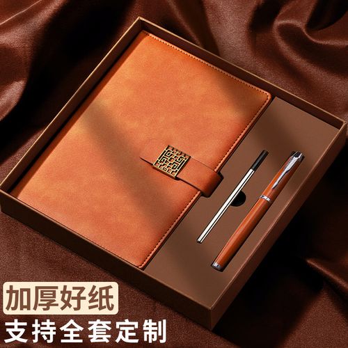 刚进公司老板送礼物,,领导送笔记本什么意思?