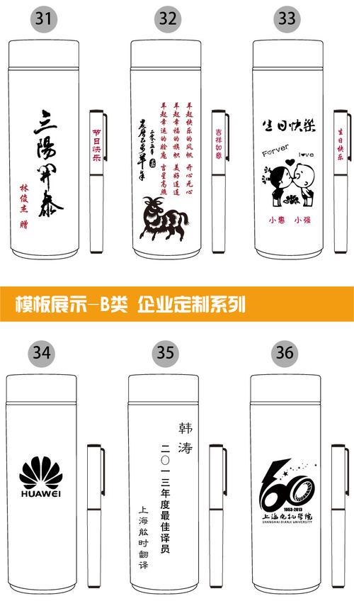 公司礼品刻字刻什么,公司礼品刻字刻什么内容