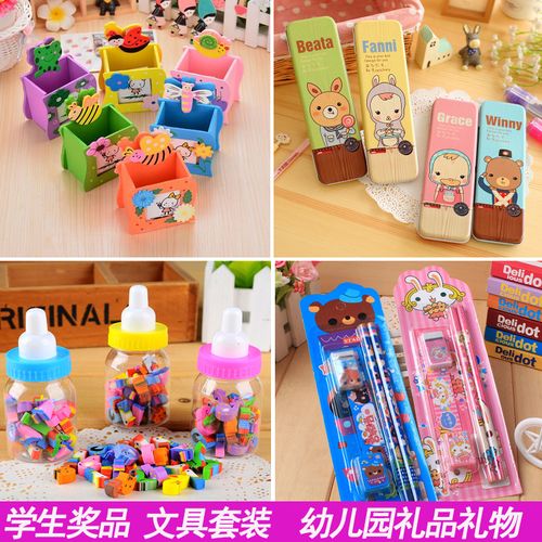 奖励给孩子的礼品有哪些,奖励给孩子的礼品有哪些好处