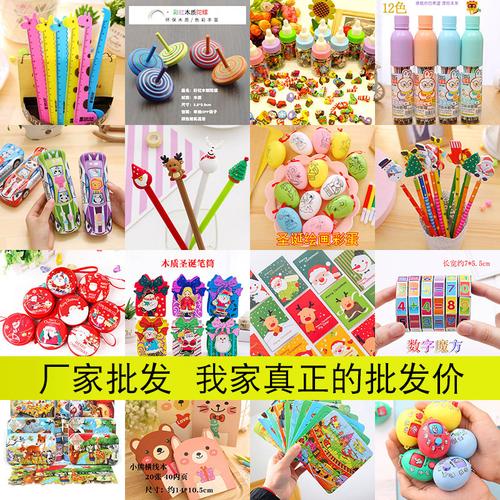 奖励给孩子的礼品有哪些,奖励给孩子的礼品有哪些好处