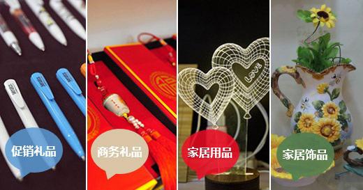 上海的高端礼品公司价格表,,上海礼品有哪些送人好?