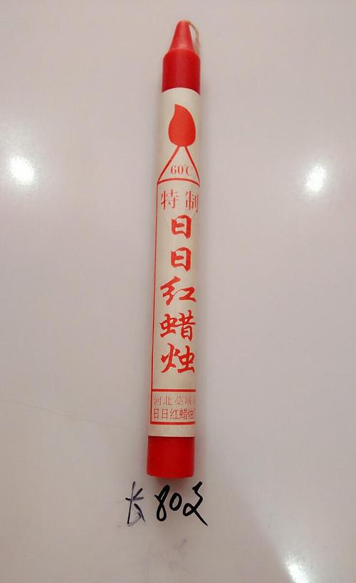 宁波市无泪礼品有限公司,宁波市无泪礼品有限公司电话,宁波市无泪礼品有限公司