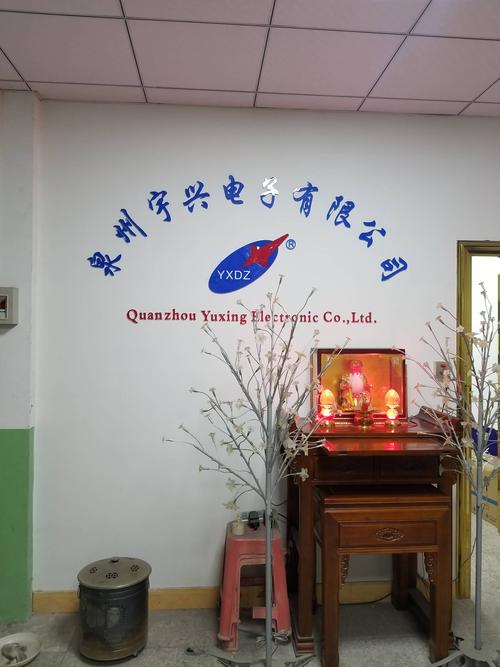 电子产品礼品公司简介,,北京歌德寄卖有限公司是干什么的?
