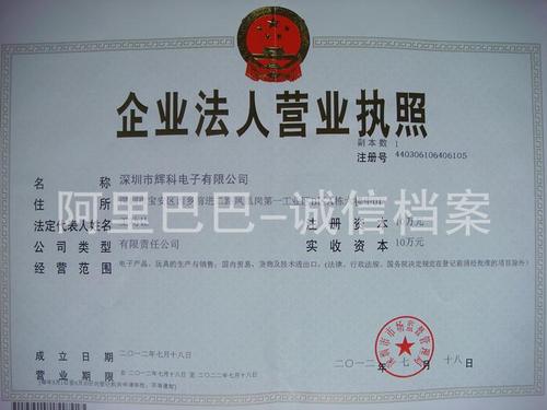 电子产品礼品公司简介,,北京歌德寄卖有限公司是干什么的?